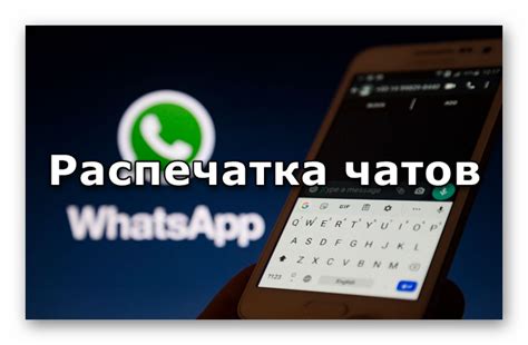 Настройка отчетности по вызовам WhatsApp в детализации услуг Билайн