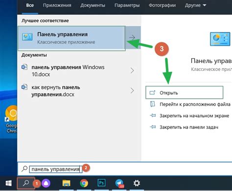 Настройка параметров отображения и звука