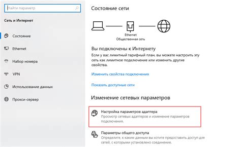 Настройка параметров сетевого устройства без доступа к сети