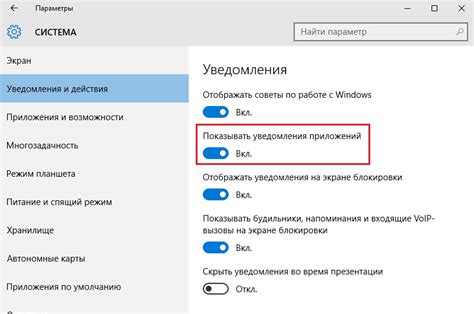 Настройка параметров SMS-уведомлений