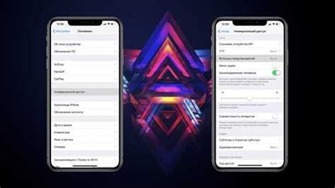 Настройка подсветки при входящих вызовах на iPhone