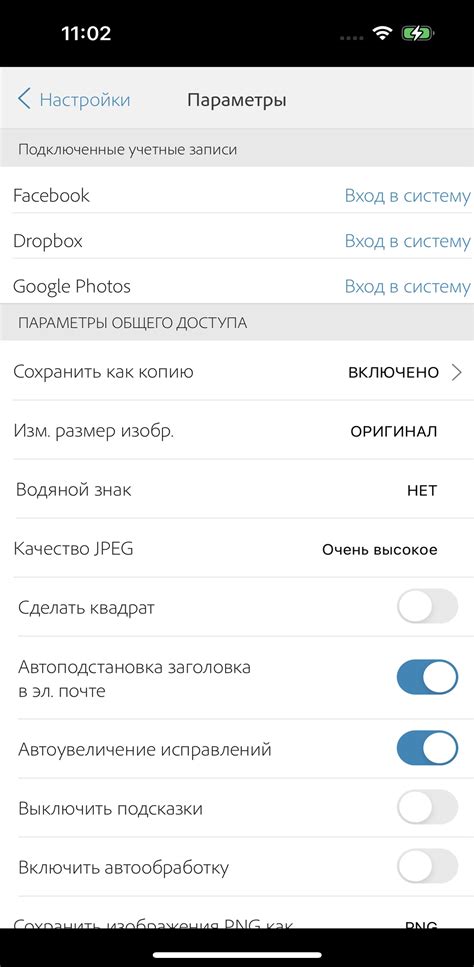 Настройка предпочтений в отображении новостей