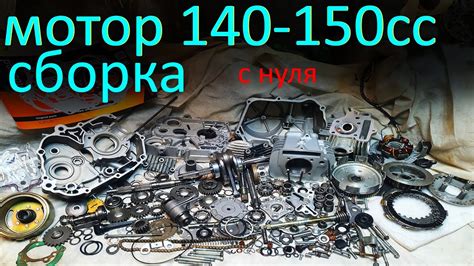 Настройка простого режима работы двигателя на скутере объемом 150 кубических сантиметров
