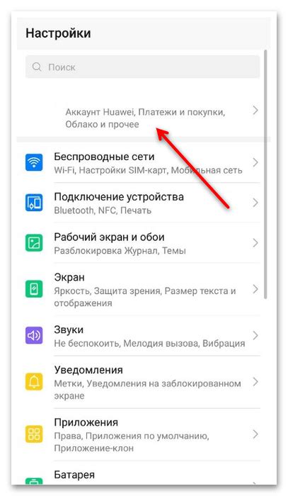 Настройка разрешений доступа к вашему хранилищу на Google