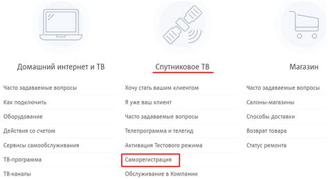 Настройка связи МТС модема и телевизора LG