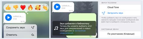 Настройка уведомлений и оповещений от чат-бота Глюпа в мессенджере Телеграм
