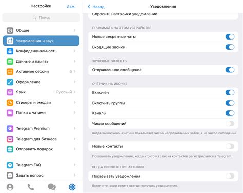 Настройка уведомлений о новых результатах в анкетах на яндекс-платформе