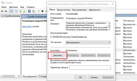 Настройка устройств для обеспечения безопасной и стабильной работы сети
