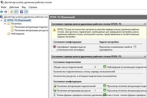 Настройка шлюза для устранения нежелательного фона и шумов
