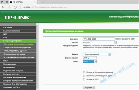 Настройка Wi-Fi на iPad в системе "Тока Бока"