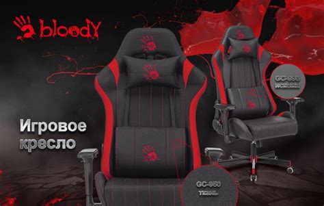 Настройки игры для поддержания комфорта во время игры