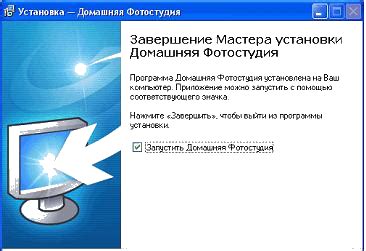 Настройки программного обеспечения: основные шаги для начала работы