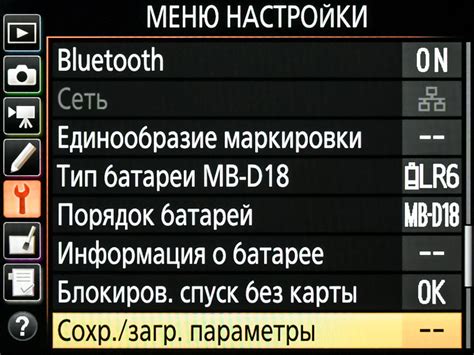 Настройки фотокамеры для достижения более детализированного изображения