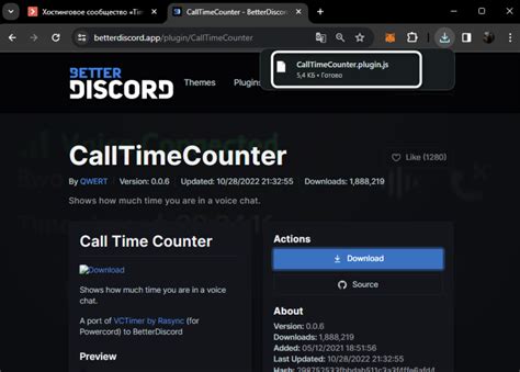 Настройте ваш Discord: Важные шаги перед установкой гифки для веб-камеры