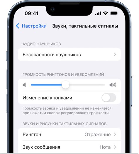 Настройте наушники и iPhone для безперебойной работы