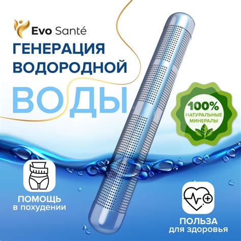 Насыщение дождевой воды полезными минералами