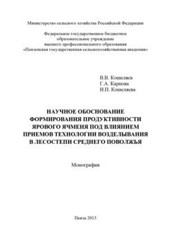 Научное обоснование прикладывания горячей соли к уху
