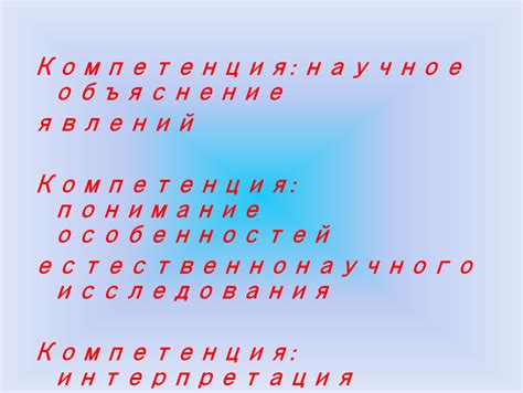 Научное объяснение верований о людях, спящих на посторонней подушке