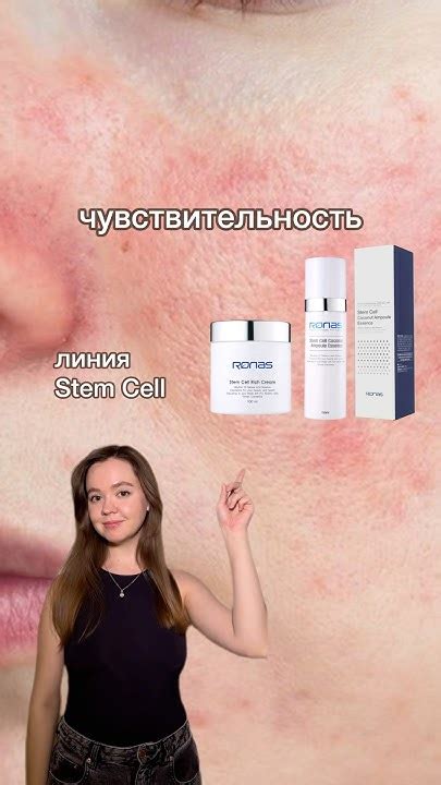 Научное объяснение принципа действия бадяги в борьбе с проблемами кожи