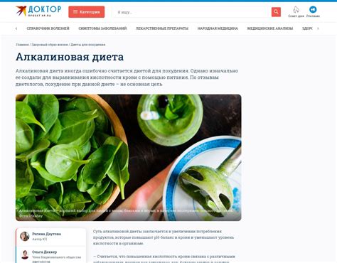 Находка для сторонников здорового питания и приверженных веганам