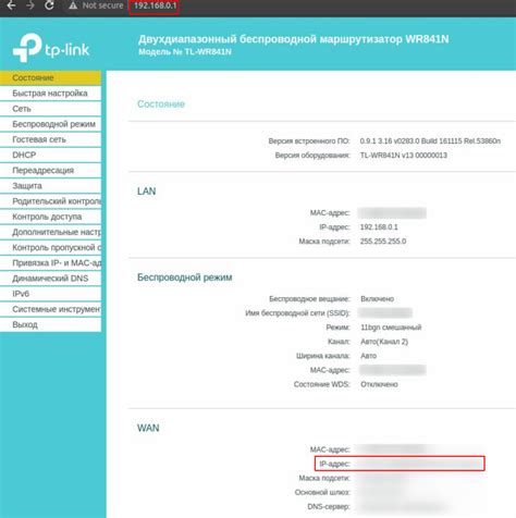 Нахождение внешнего IP адреса с использованием веб-сайта "Что мой IP"