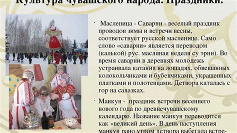 Нахождение единомышленников и участие в готических событиях и фестивалях