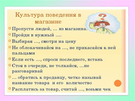 Нахождение нужного отзыва