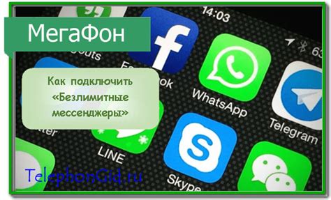 Начните активно общаться через мессенджеры на мобильном операторе Билайн