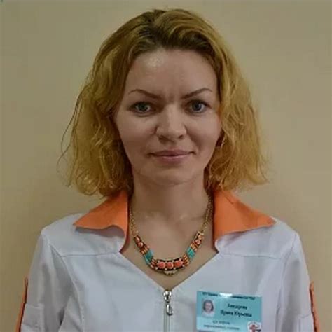 Невролог - специалист в медицине