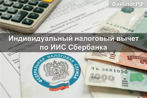 Негативное влияние ИИС Сбербанка на ситуацию на трудовом рынке