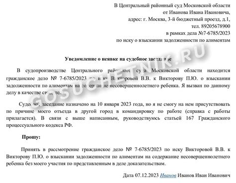 Независимость свидетеля от статуса "свидетеля" в судебном процессе