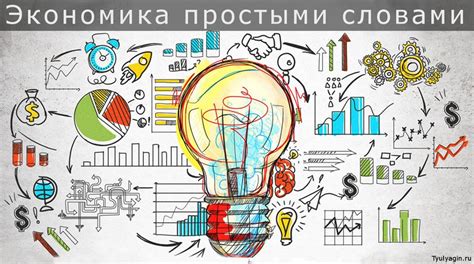 Нейроскакалка и ее роль в экономике и бизнесе