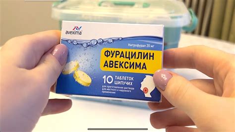 Необходимость рецепта для приобретения Фурацилина