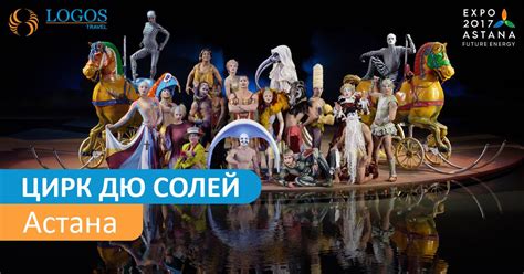 Необходимость уникальной концепции и тематики шоу