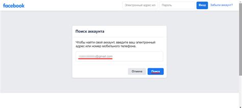 Необходимые данные для идентификации аккаунта