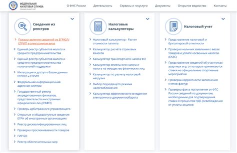 Необходимые документы для получения идентификационного номера ПФР организации