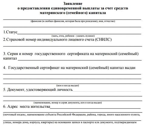 Необходимые документы для проверки индексации материнского капитала