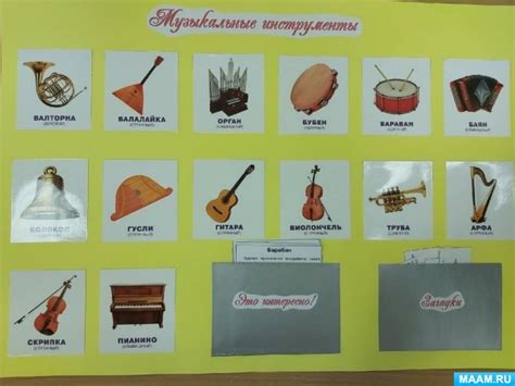 Необходимые инструменты для достижения лучшего звучания музыкального инструмента