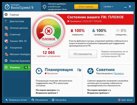 Необходимые инструменты и программы для успешной установки Нjrat Green