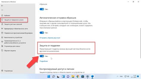 Необходимые инструменты и шаги для отключения системы безопасности на собственном игровом сервере