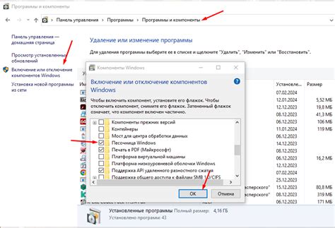 Необходимые компоненты для безопасного подключения системы
