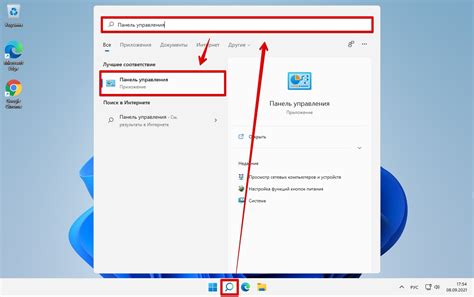 Необходимые компоненты и настройки для успешной установки: ориентируйтесь на успех!