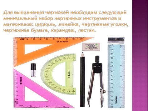 Необходимые материалы и инструменты для создания паутины