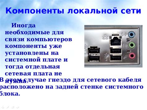 Необходимые средства и компоненты для самостоятельного изготовления кабеля связи между устройствами