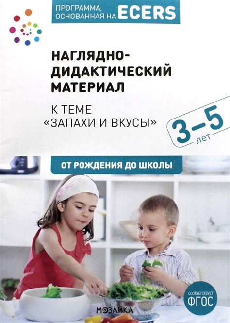 Необычные вкусы и запахи на рынках