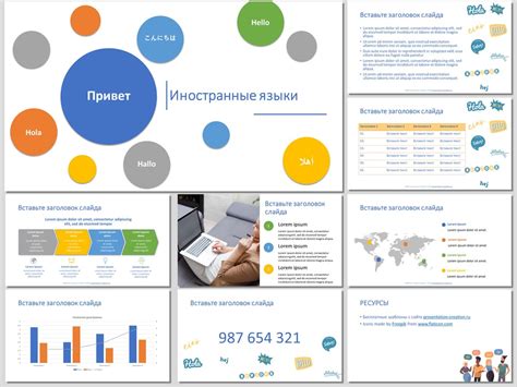Необычные подходы к созданию презентаций