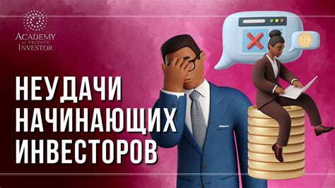 Неожиданные препятствия: как преодолеть трудности с заблокированным доступом к своему аккаунту
