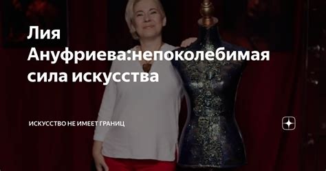 Непоколебимая сила костей: уязвимость бедрышка