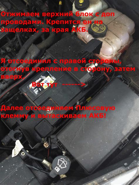 Неполадки с аккумулятором