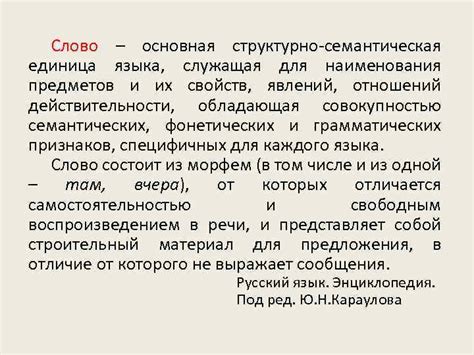 Непостижимые причины смены имени Чуковского и его семантическая ценность